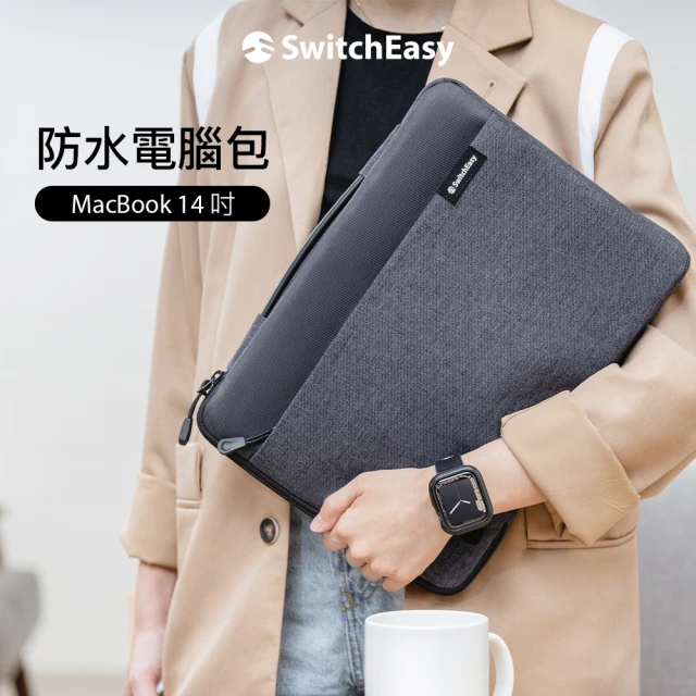 【SwitchEasy 魚骨牌】MacBook 13-14吋 Urban 防潑水電腦包(支援最新2024 M3)