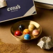 【Cona’s 妮娜巧克力】只想給你全世界的浪漫－星座巧克力(隨機10入/盒)