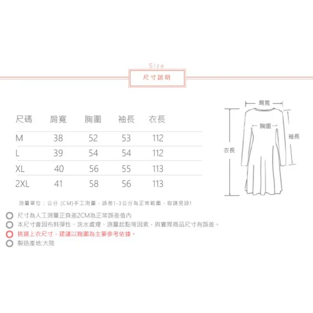 【ACheter】復古宮廷蕾絲大碼氣質顯瘦洋裝#111818現貨+預購(2色)