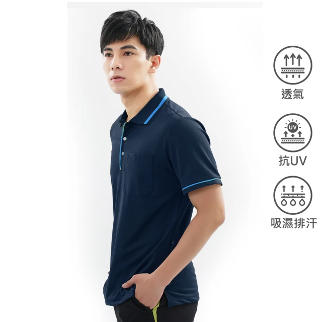 【遊遍天下】MIT台灣製男款抗UV防曬涼感吸濕排汗機能POLO衫(M-5L)