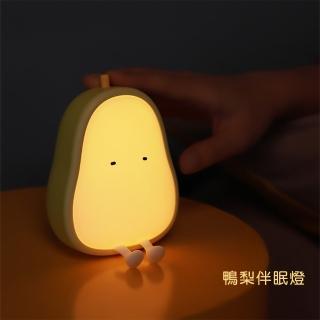 【MUID覓逗】鴨梨伴眠燈HL16
