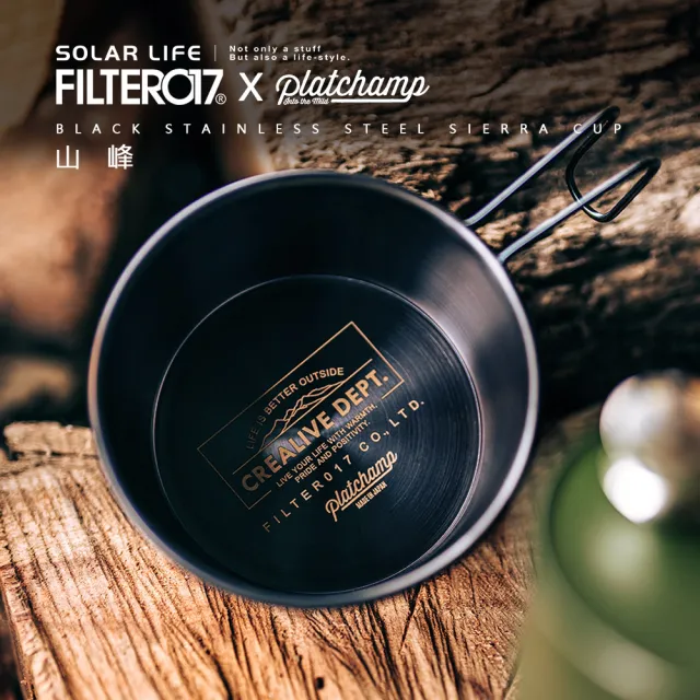 【Filter017】x platchamp 聯名日製黑化不鏽鋼提耳碗 480ml(雪拉杯 不鏽鋼登山杯 戶外掛耳碗 露營杯)