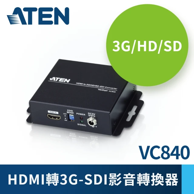 ATEN HDMI轉3G-SDI影音轉換器(VC840)