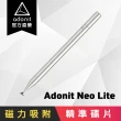 【Adonit】Neo Lite - 全新磁吸碟片觸控筆