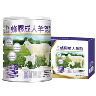 【易而善-週期購】蜂膠成人羊奶粉800gX1罐+蜂膠成人羊奶隨手包X1盒(30gX14包/盒)