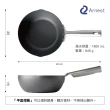 【Arnest】eN 超輕量化無塗層24cm鐵炒鍋_內鍋高度8cm(日本燕三條製)