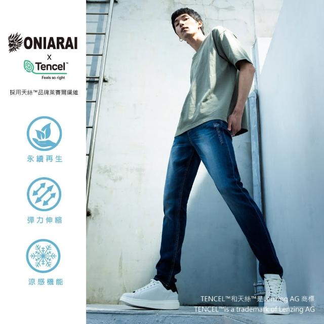 【BLUE WAY】天絲激彈705中低腰修身錐形褲-鬼洗
