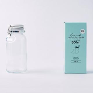 【日本星硝】One Push單手按壓密封玻璃瓶 500ml