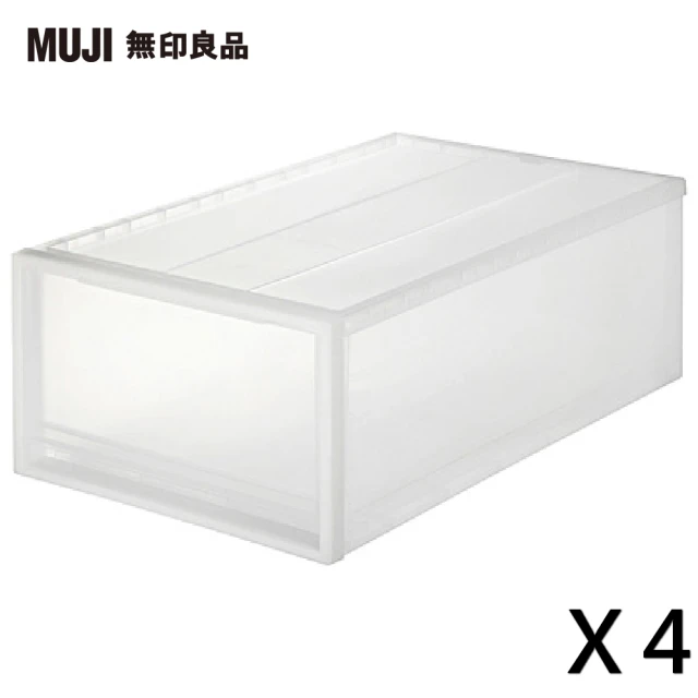 MUJI 無印良品 PP衣裝盒/大/4入