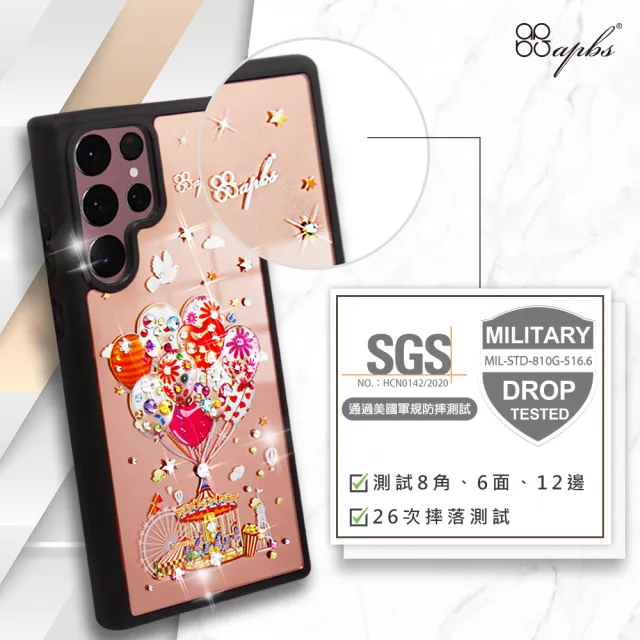 【apbs】Samsung S22 Ultra / S22+ / S22 軍規防摔鏡面水晶彩鑽手機殼(夢想氣球)