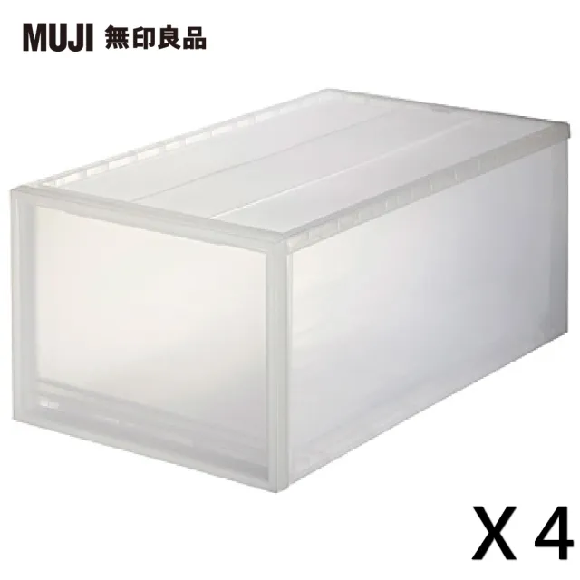 【MUJI 無印良品】PP衣裝盒/深/4入