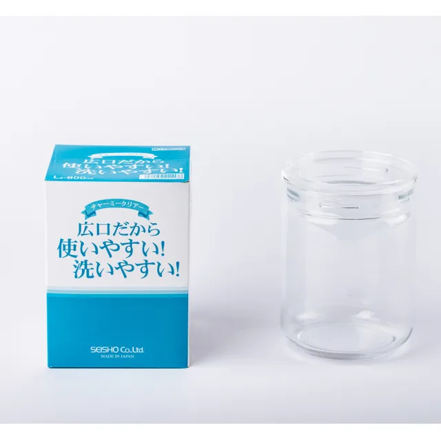 Charmy Clear系列密封玻璃罐 800ml