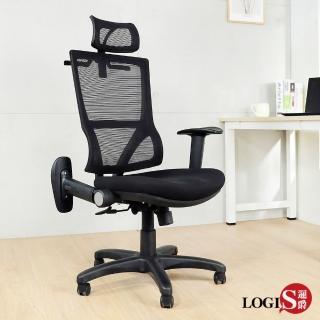 【LOGIS】維勒特級網立體泡棉電腦椅(辦公椅 主管椅)