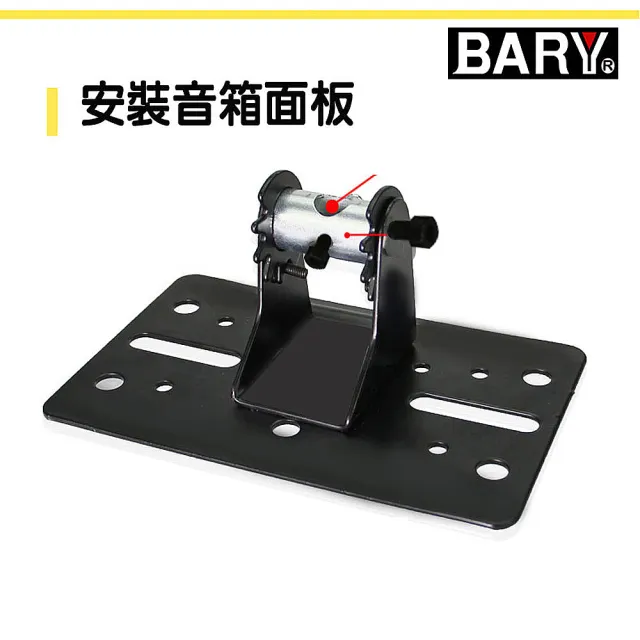 【BARY】音箱喇叭專用8吋6吋實心型吊架(2支裝S-308)