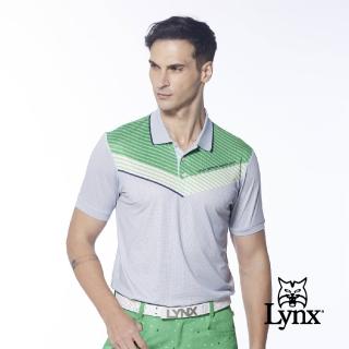 【Lynx Golf】男款涼感舒適合身版Mesh透氣半身簡約線條短袖POLO衫/高爾夫球衫(淺灰色)