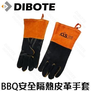 【DIBOTE 迪伯特】CLS安全隔熱皮革手套