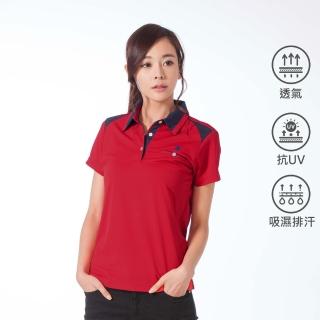 【遊遍天下】MIT臺灣製女款抗UV防曬涼感吸濕排汗機能POLO衫 紅色(M-5L)