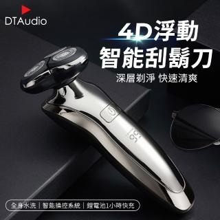 【聆翔】4D浮動智慧電動刮鬍刀(離子電鍍工藝 獨力浮動刀頭 德國設計 可水洗 鼻毛刀 鬢髮刀 洗臉刷 單主機)