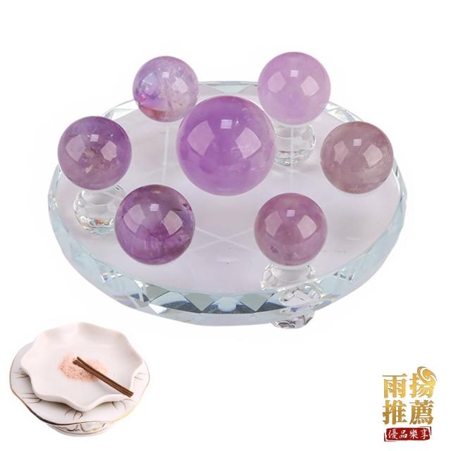 【雨揚】鴻運旺貴紫水晶七星陣