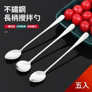 【Dagebeno荷生活】304不鏽鋼加厚加長款攪伴勺 咖啡飲料甜點特調(五入)