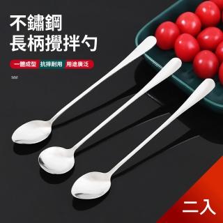 【Dagebeno荷生活】304不鏽鋼加厚加長款攪伴勺 咖啡飲料甜點特調(二入)