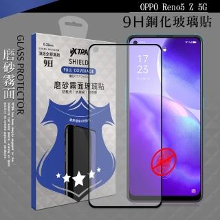 【VXTRA】OPPO Reno5 Z 5G 全膠貼合 霧面滿版疏水疏油9H鋼化頂級玻璃膜-黑