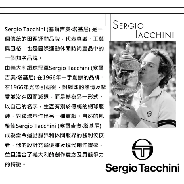 【Sergio Tacchini】塞爾吉奧·塔基尼 純粹蔚藍淡香水 100ml(專櫃公司貨)