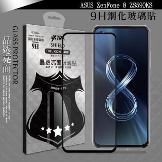 【VXTRA】ASUS ZenFone 8 ZS590KS 全膠貼合 滿版疏水疏油9H鋼化頂級玻璃膜-黑