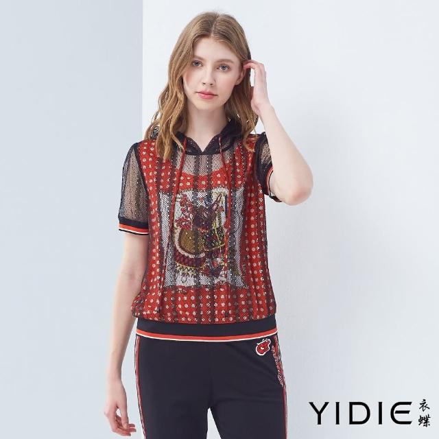 【YIDIE 衣蝶】網紗連帽造型上衣-柑