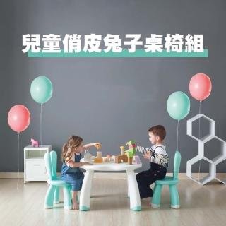【YaYa】兒童遊戲桌椅(遊戲桌 成長桌 兒童桌椅)