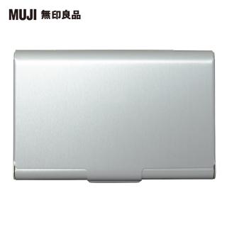 【MUJI 無印良品】鋁製卡片盒.厚