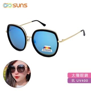 【SUNS】Polarized大框太陽眼鏡/墨鏡 韓版潮流藍水銀 男女適用 防眩光/遮陽/高材質/抗UV400(0031)