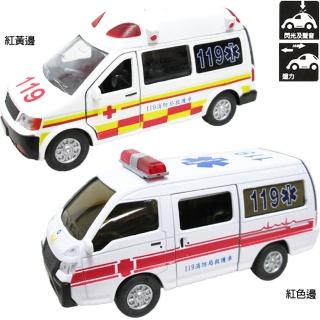【TDL】迴力救護車玩具合金車迴力車汽車模型聲光玩具車 CT-1106B/CT-596
