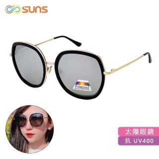 【SUNS】Polarized大框太陽眼鏡/墨鏡 韓版潮流白水銀 男女適用 防眩光/遮陽/高材質/抗UV400(0031)