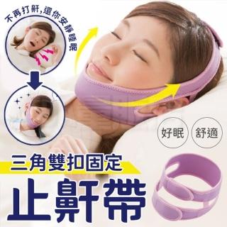 頭戴式止鼾帶(下巴託 打呼 頭戴式 睡眠)