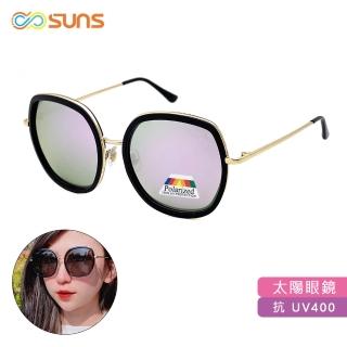 【SUNS】Polarized大框太陽眼鏡/墨鏡 韓版潮流黑框桃水銀 男女適用 防眩光/遮陽/高材質/抗UV400(0031)