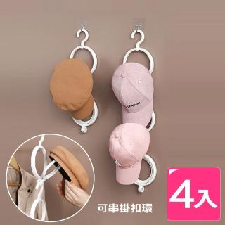 【AXIS 艾克思】懸掛可收式衣物收納免組裝衣帽架 4入