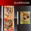 【老爸ㄟ廚房】宮廷養生素食系列5包組(麻油猴頭菇/薑母鴨/剝皮辣椒任選)