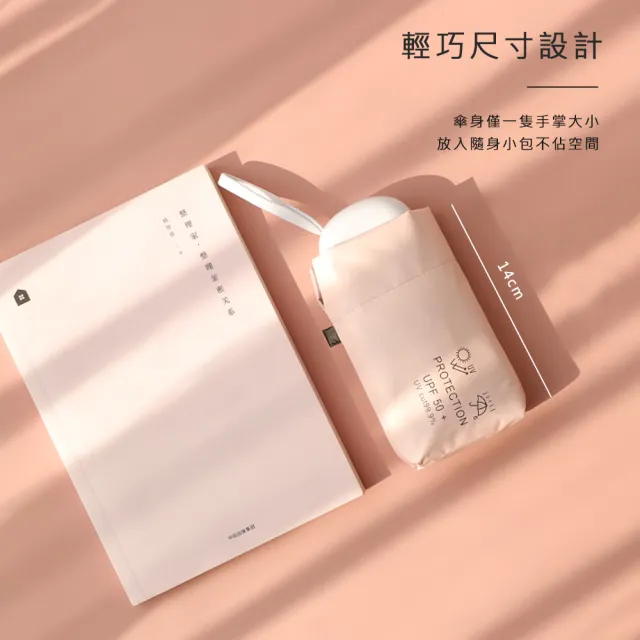 【安柏拉】五折 超輕量 鉛筆傘 口袋傘 折疊傘 迷你傘(七款任選 晴雨傘)