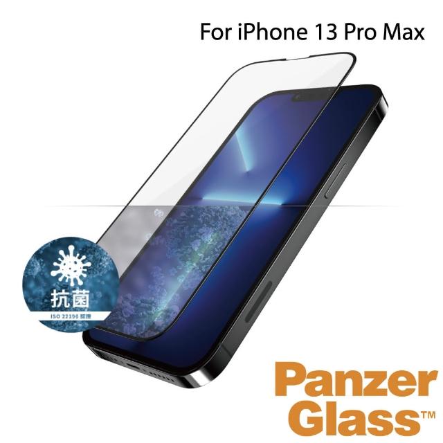 【PanzerGlass】iPhone 13 Pro Max 6.7吋 2.5D 耐衝擊高透鋼化玻璃保護貼(黑)