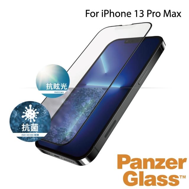 【PanzerGlass】iPhone 13 Pro Max 6.7吋 2.5D 耐衝擊霧面抗眩光玻璃保護貼(黑)