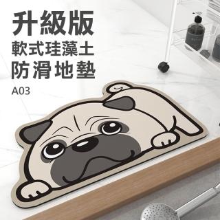 【KOKOYI】A03升級版防黴可水沖軟式珪藻土吸水速乾防滑地墊(踏墊/門口/浴室/廁所/廚房/玄關/腳踏墊)