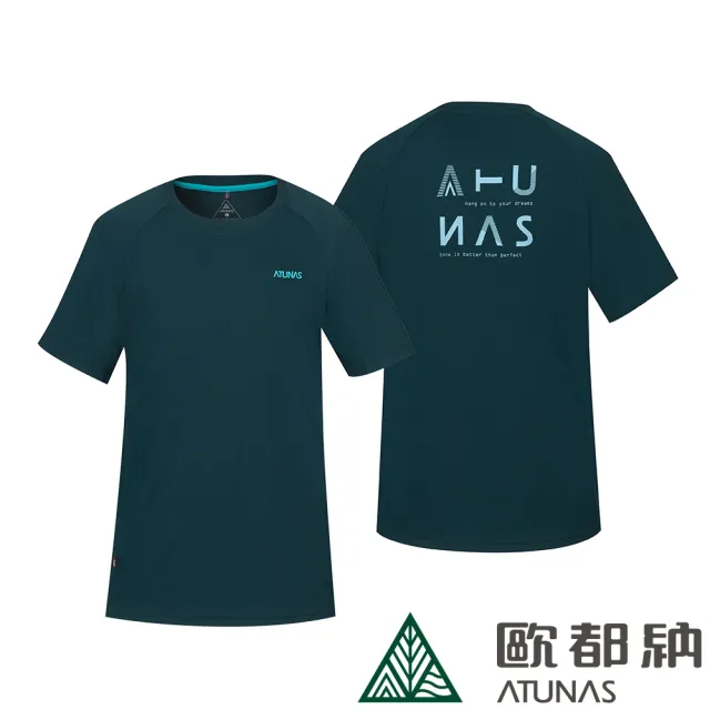 【ATUNAS 歐都納】男款POLARTEC短袖T恤(A1TS2201M深綠/防曬抗臭/吸溼排汗/透氣快乾/大尺碼)