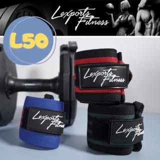 【LEXPORTS 勵動風潮】重量訓練健身護腕 / 高重磅彈力/L50(護腕 重磅 健身 重訓)