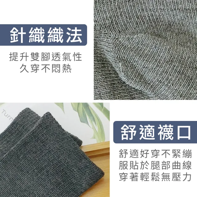 【尚芭蒂】超值6雙入 MIT台灣製/奈米竹炭雙色五趾襪/抗菌/除臭/排汗/男女襪/襪子