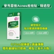 【曼秀雷敦】Acnes痘痘貼 隱透型 4盒組(30入 / 盒)