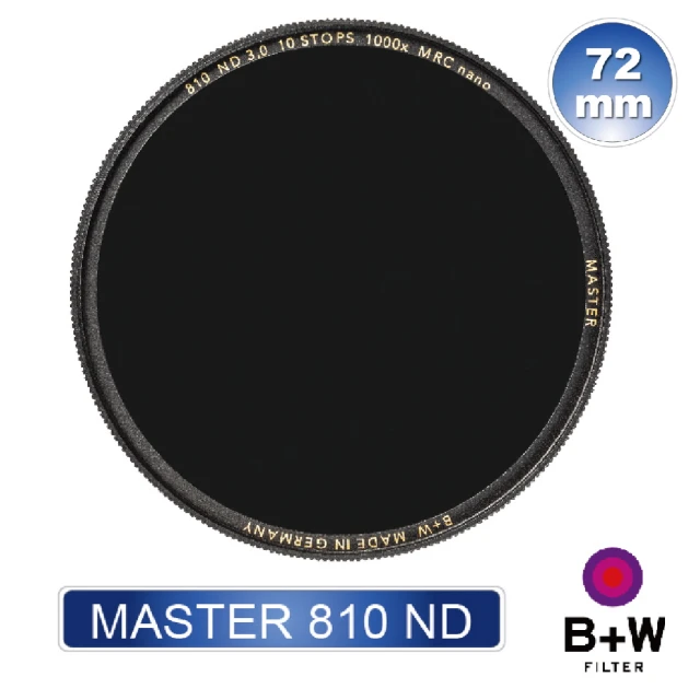 【B+W】MASTER 810 72mm MRC nano ND1000 超薄奈米鍍膜減光鏡