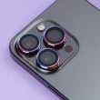 【SwitchEasy 魚骨牌】iPhone 13 mini 5.4吋/13 6.1吋 兩鏡頭 LenShield S 藍寶石鏡頭保護貼(鏡頭貼)
