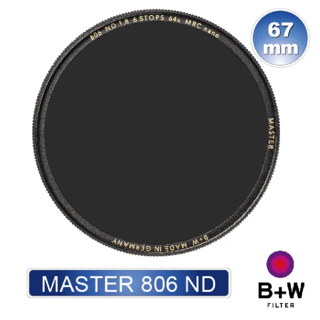 【B+W】MASTER 806 67mm MRC nano ND64 超薄奈米鍍膜減光鏡