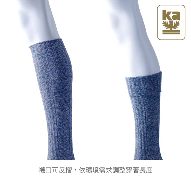 【吳福洋襪品】及膝 羊毛混紡 登山襪(男襪、25~27公分、羊毛襪、登山襪)